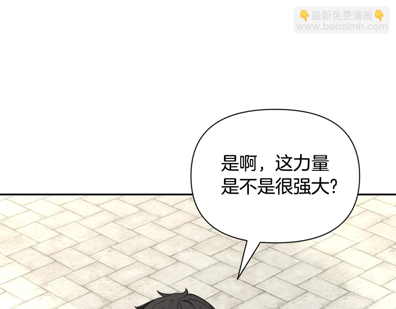 第10话 幽灵军团长244