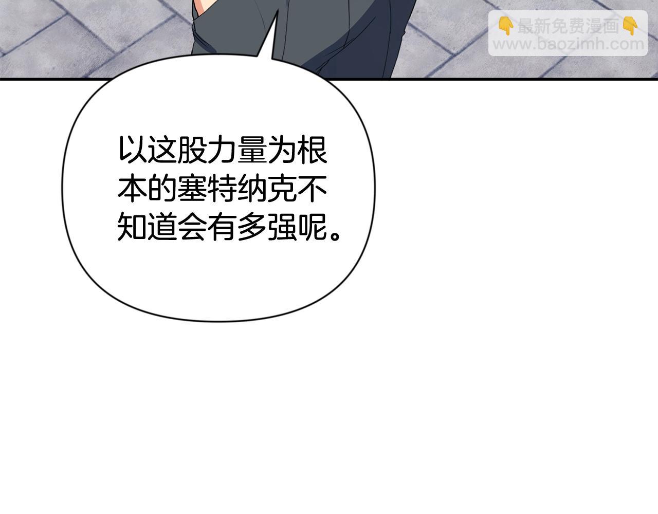 第10话 幽灵军团长246