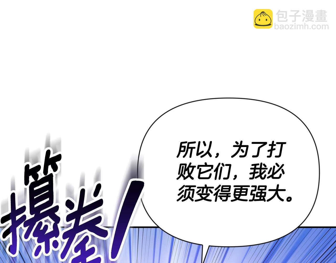 第10话 幽灵军团长247