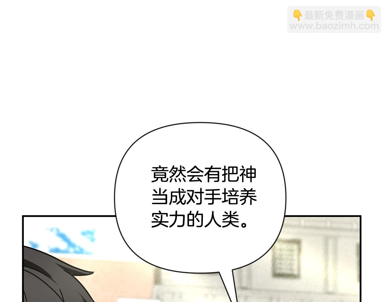 第10话 幽灵军团长250
