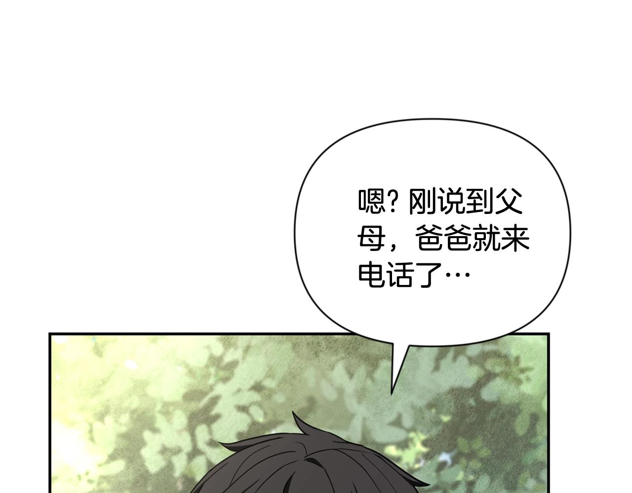 第10话 幽灵军团长257
