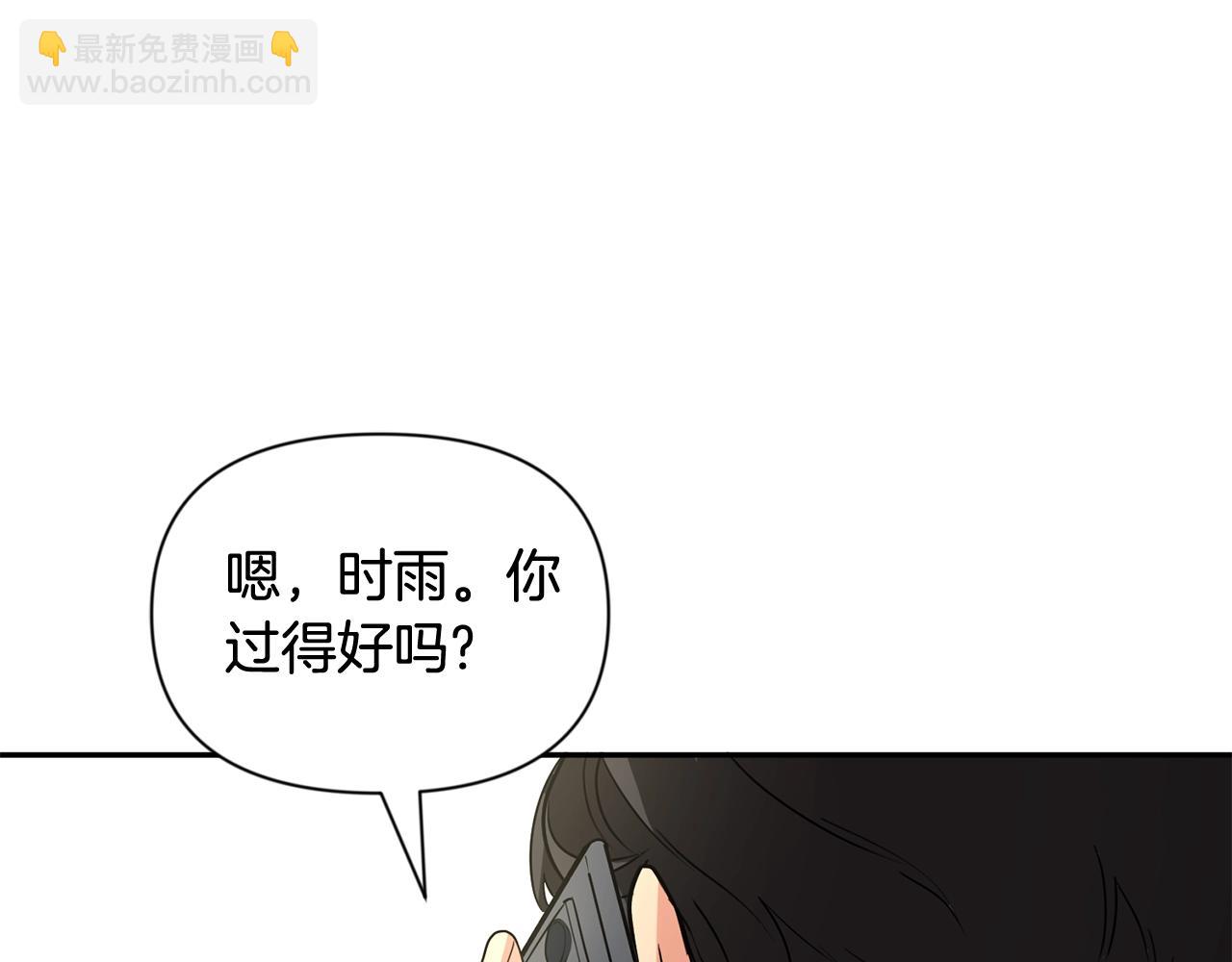 第10话 幽灵军团长268