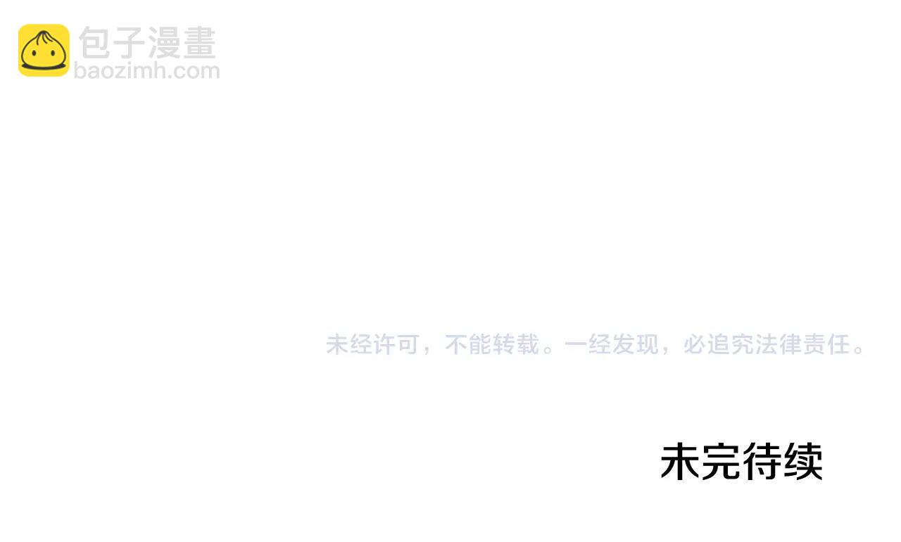 第10话 幽灵军团长274