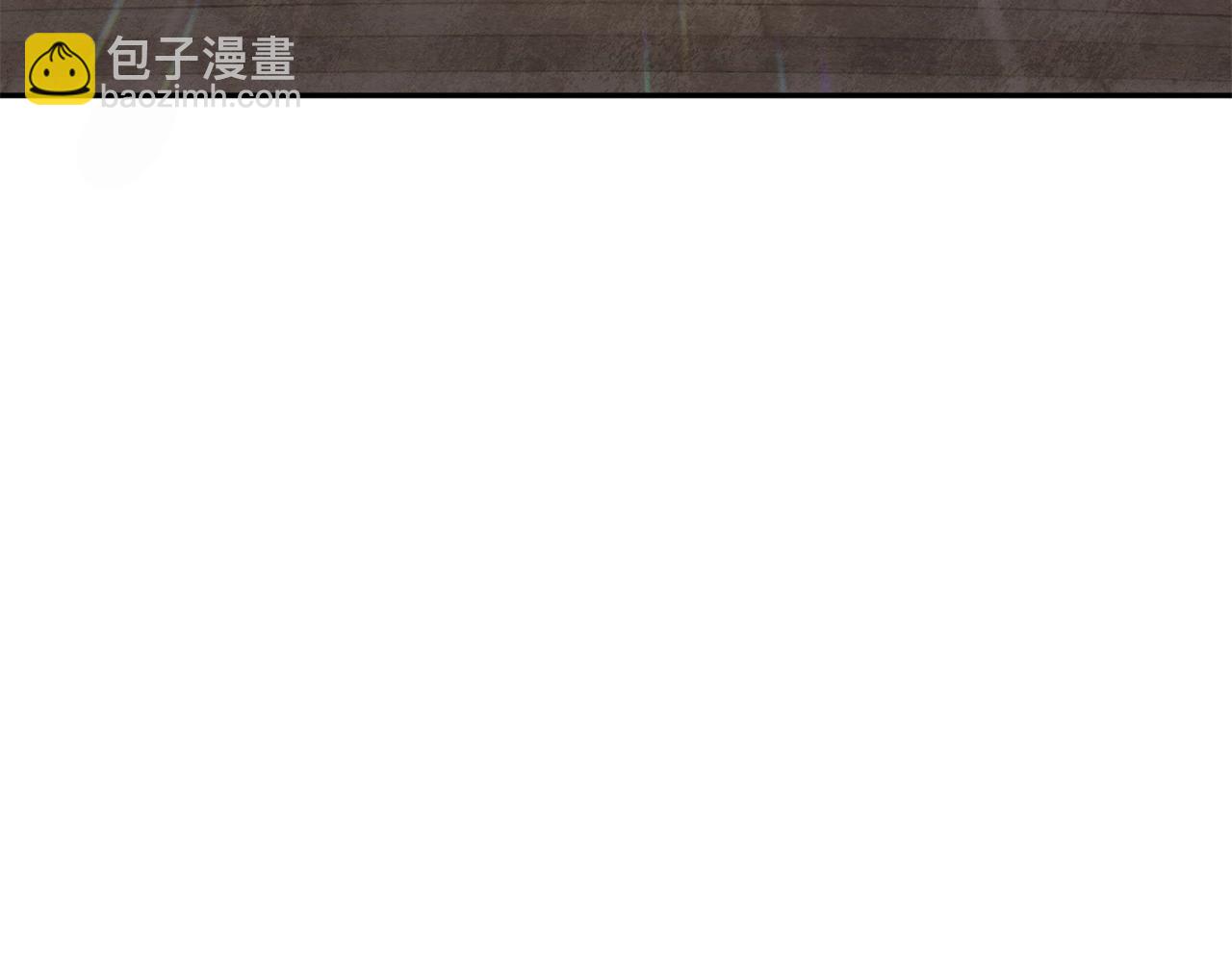 第10话 幽灵军团长32