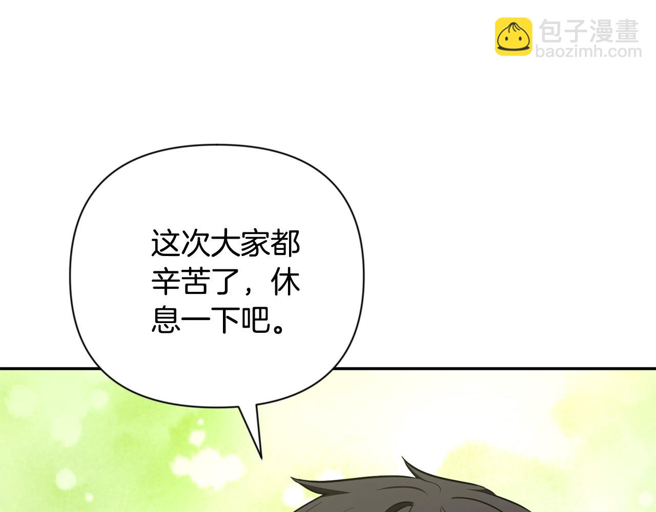 第10话 幽灵军团长33