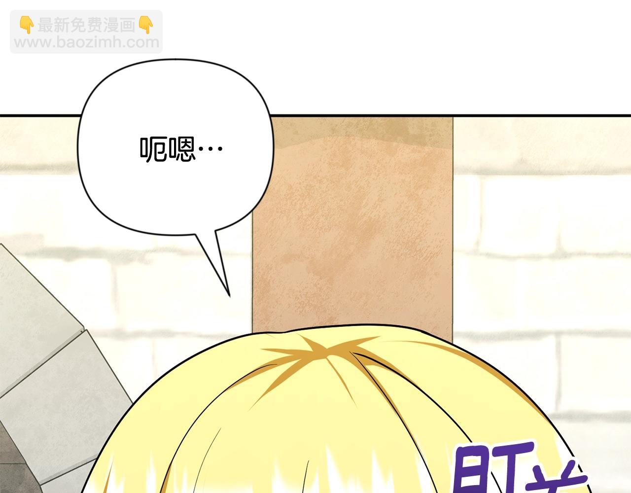 第10话 幽灵军团长44
