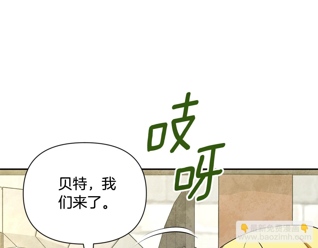 第10话 幽灵军团长51