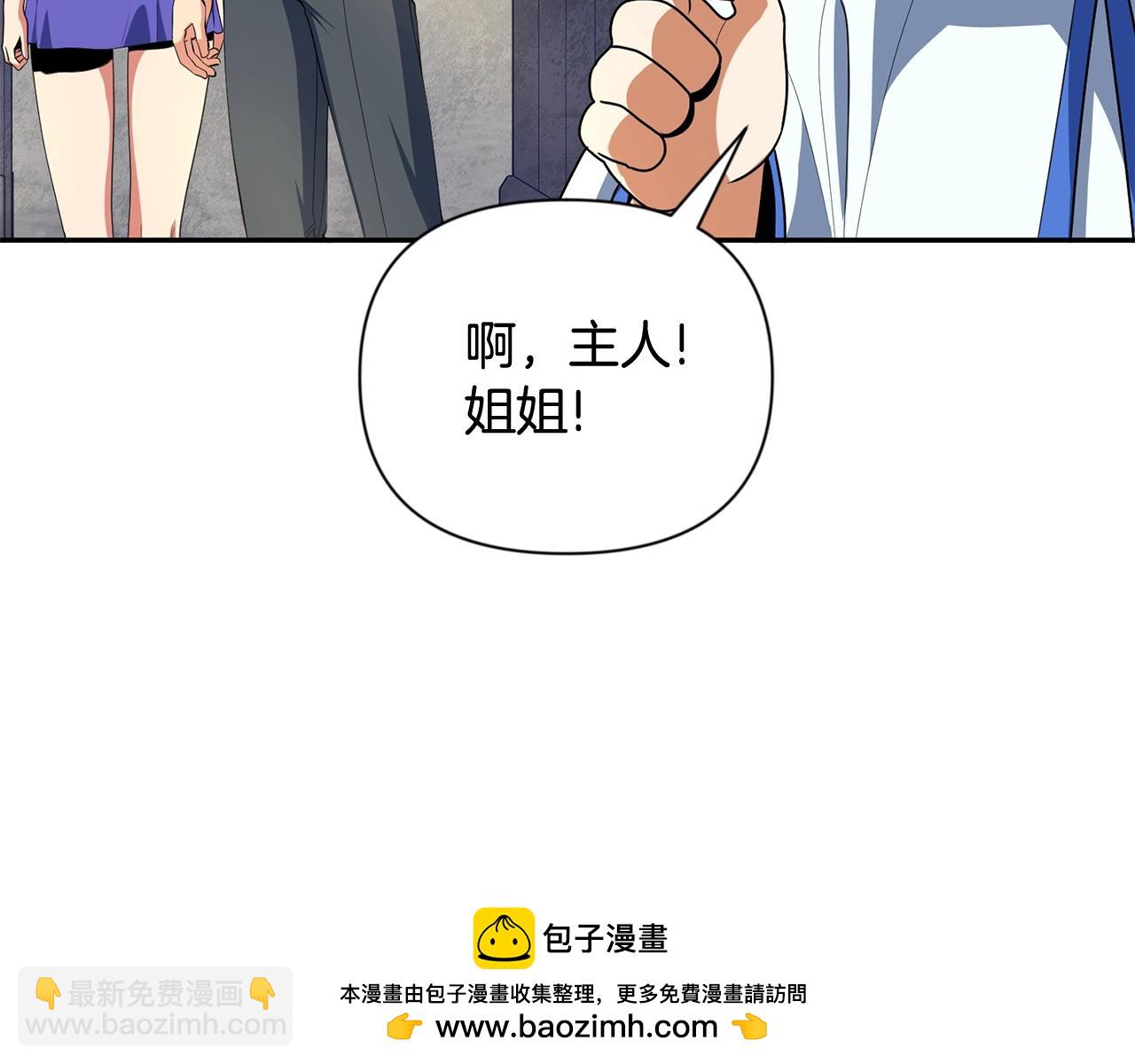 第10话 幽灵军团长53