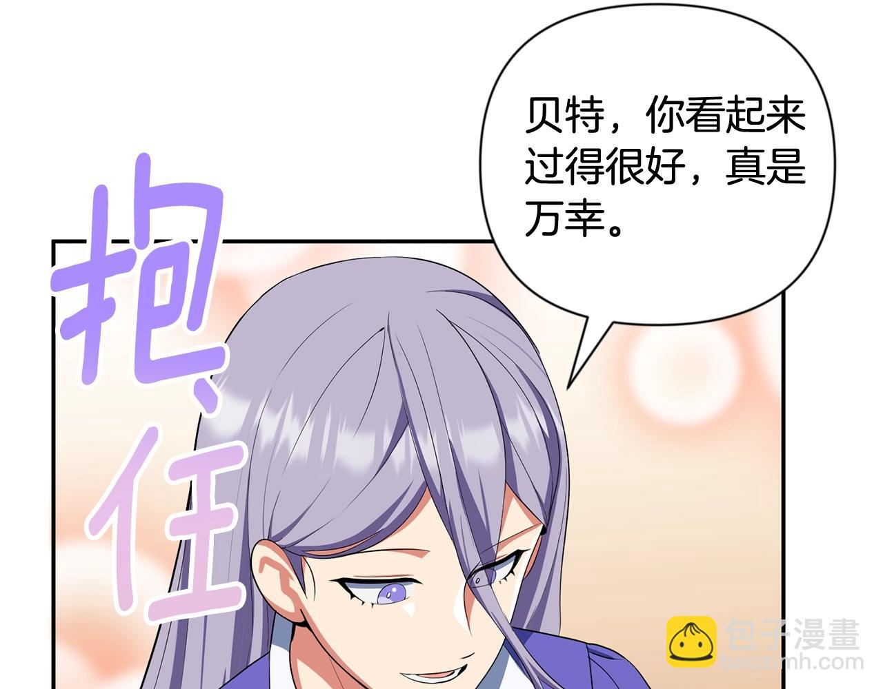 第10话 幽灵军团长55