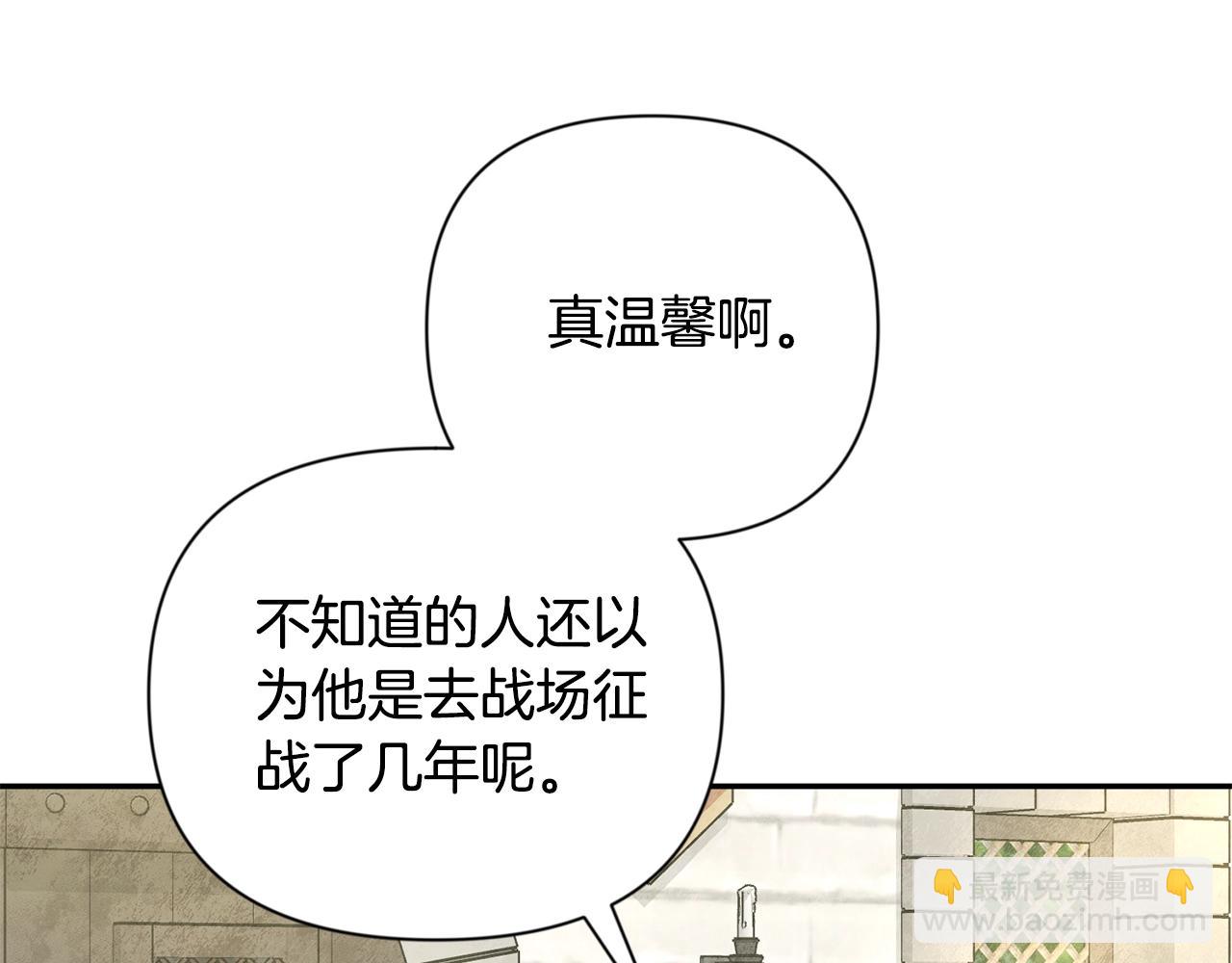 第10话 幽灵军团长58