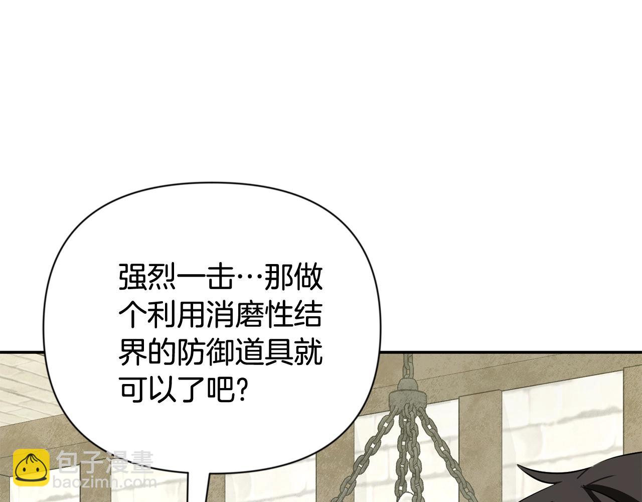 第10话 幽灵军团长69