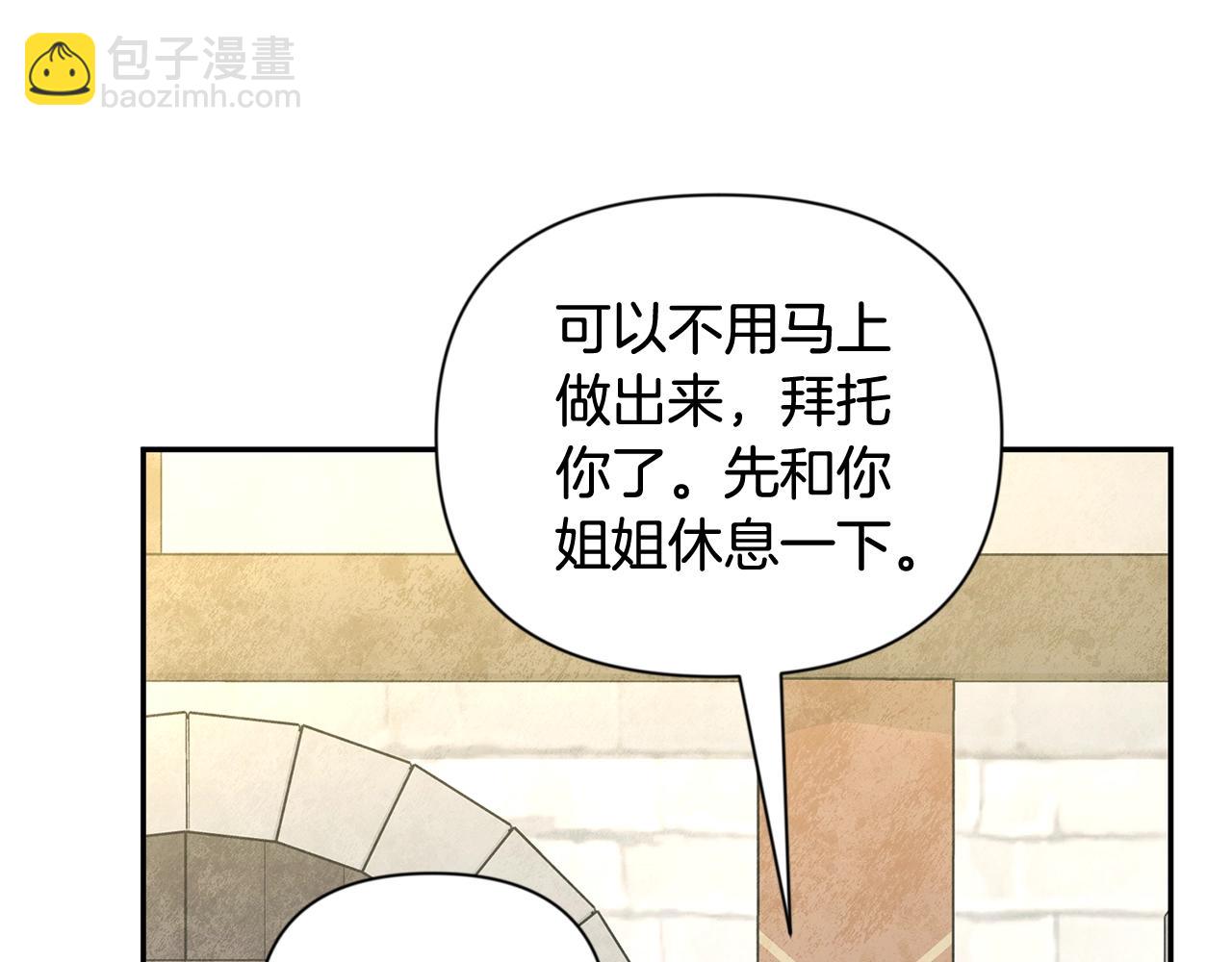 第10话 幽灵军团长73