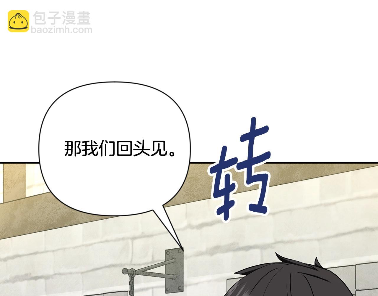 第10话 幽灵军团长77