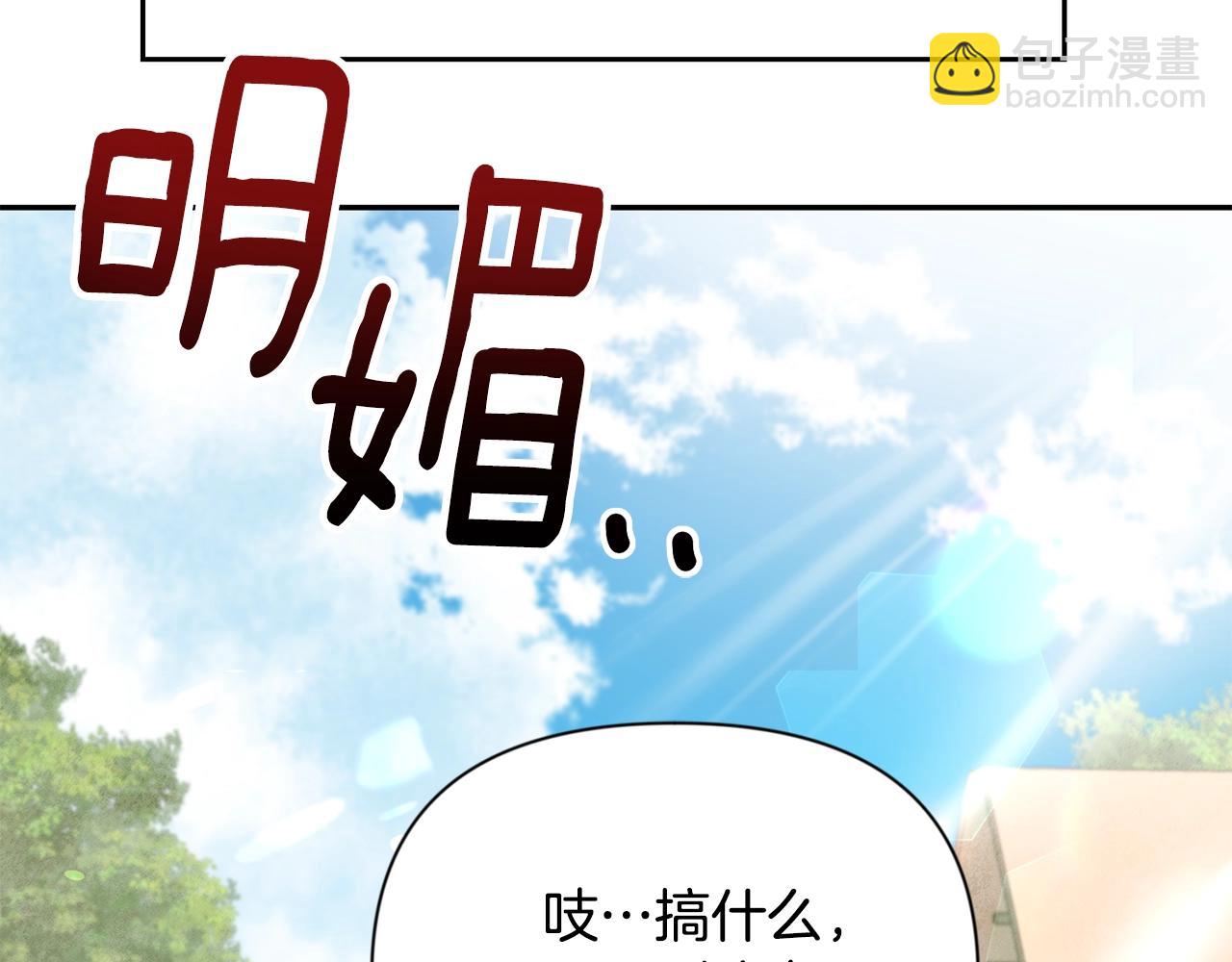 第10话 幽灵军团长97