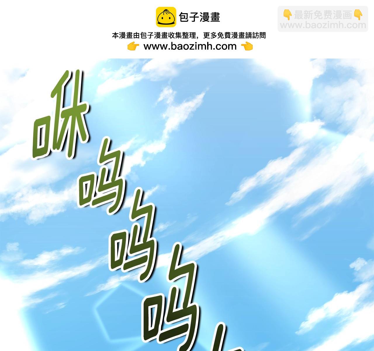 第11话 吃魔石的人？1