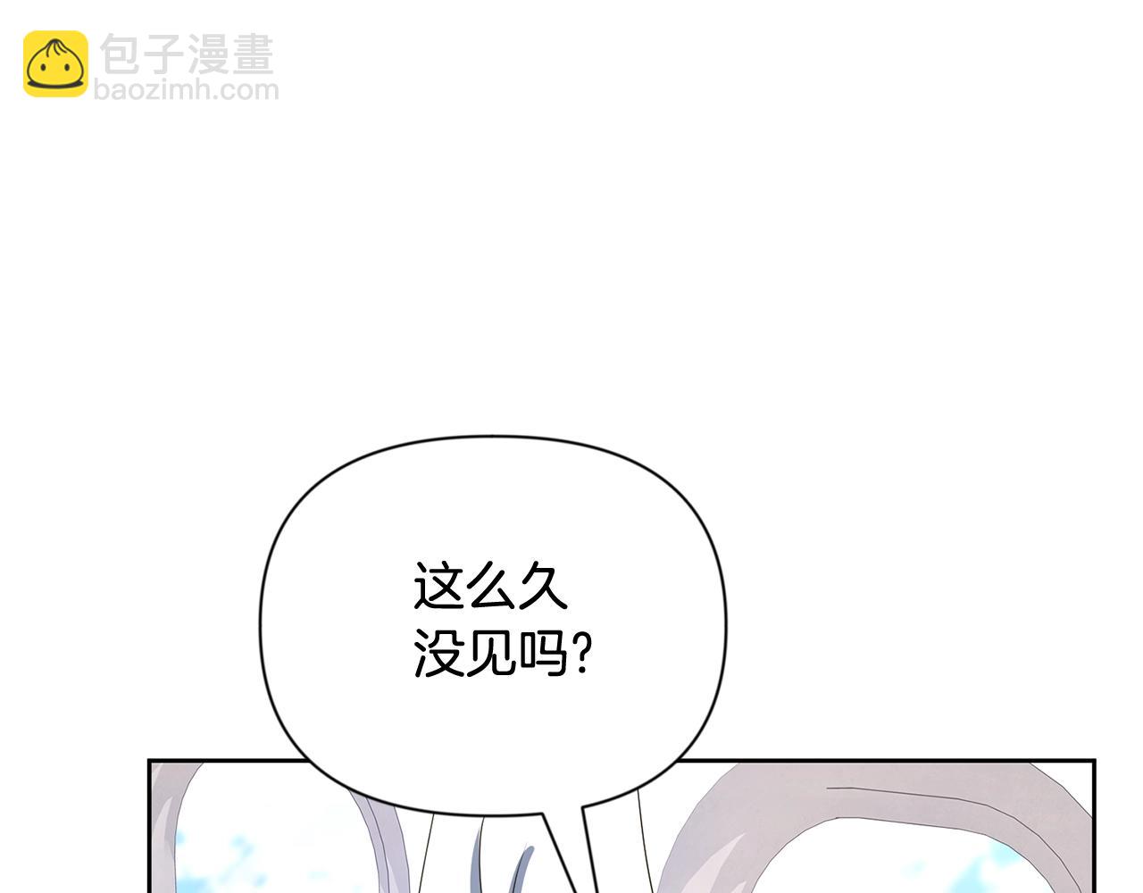 第11话 吃魔石的人？10