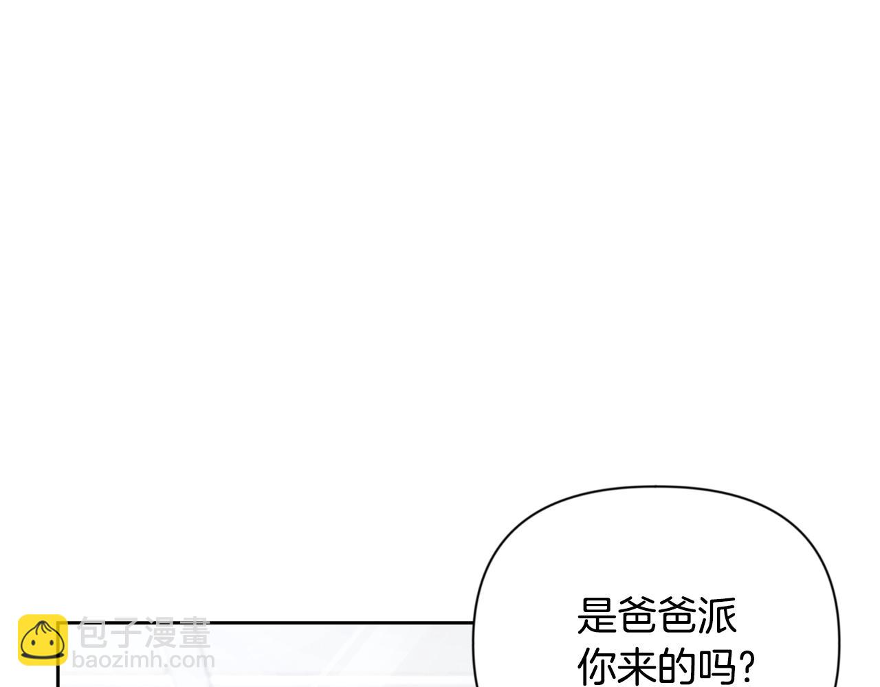 第11话 吃魔石的人？106