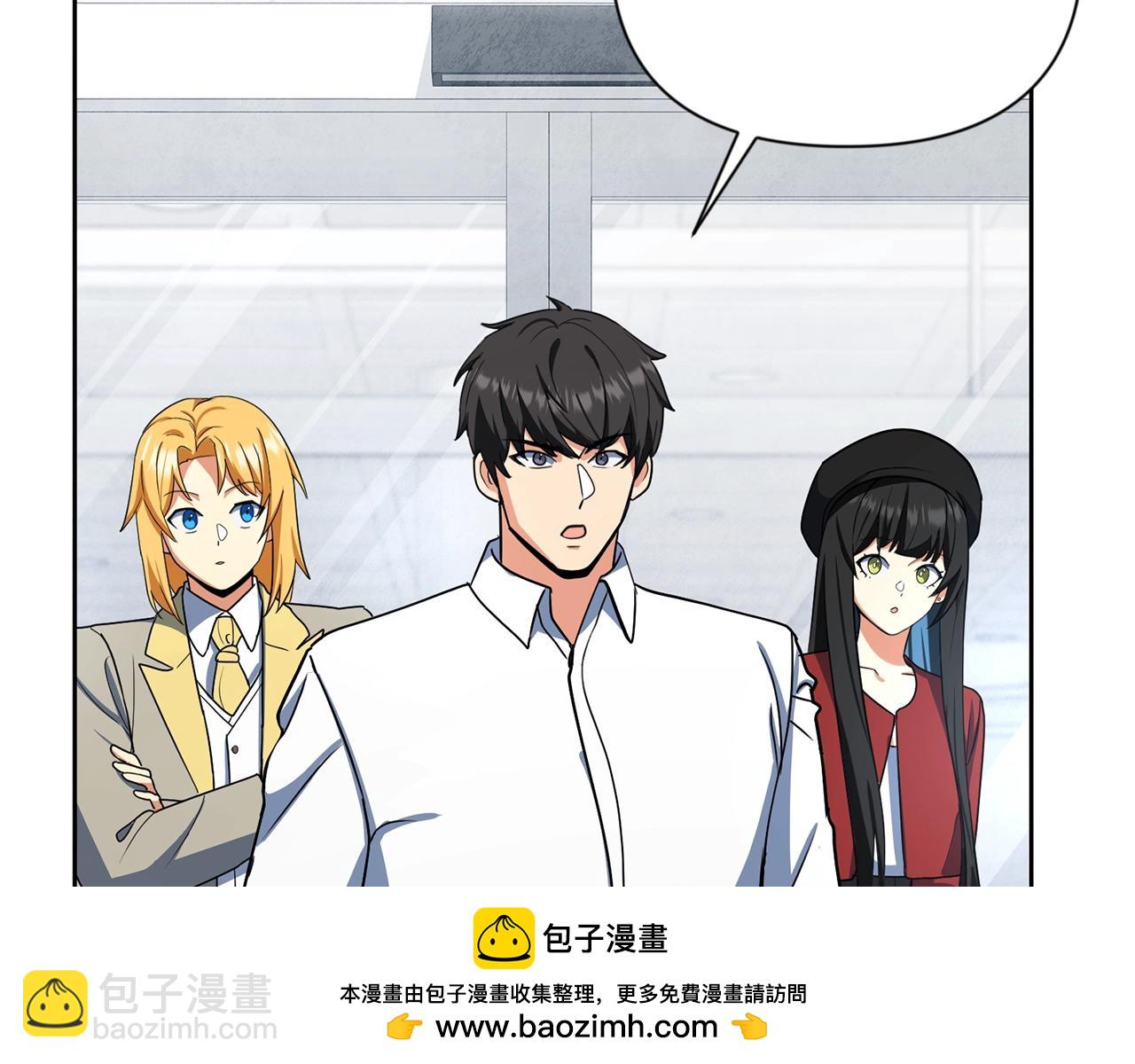 第11话 吃魔石的人？107