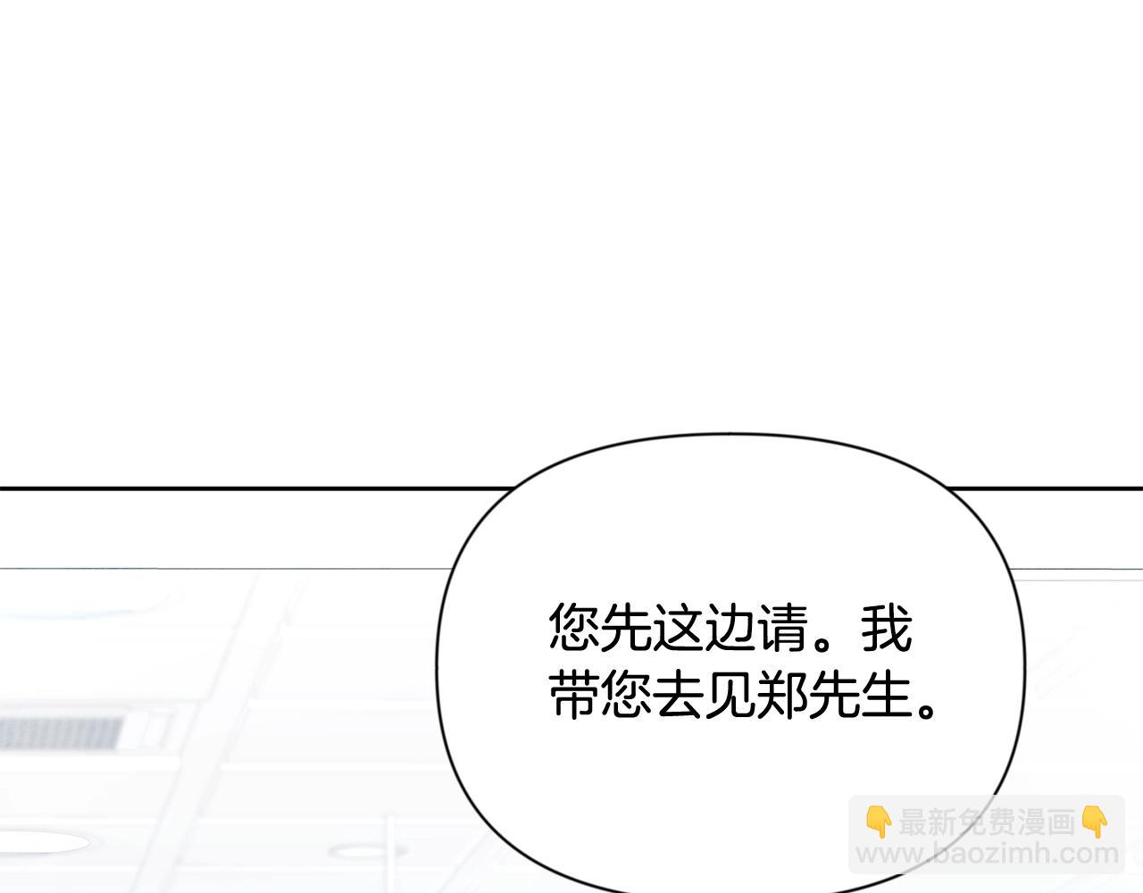 第11话 吃魔石的人？118