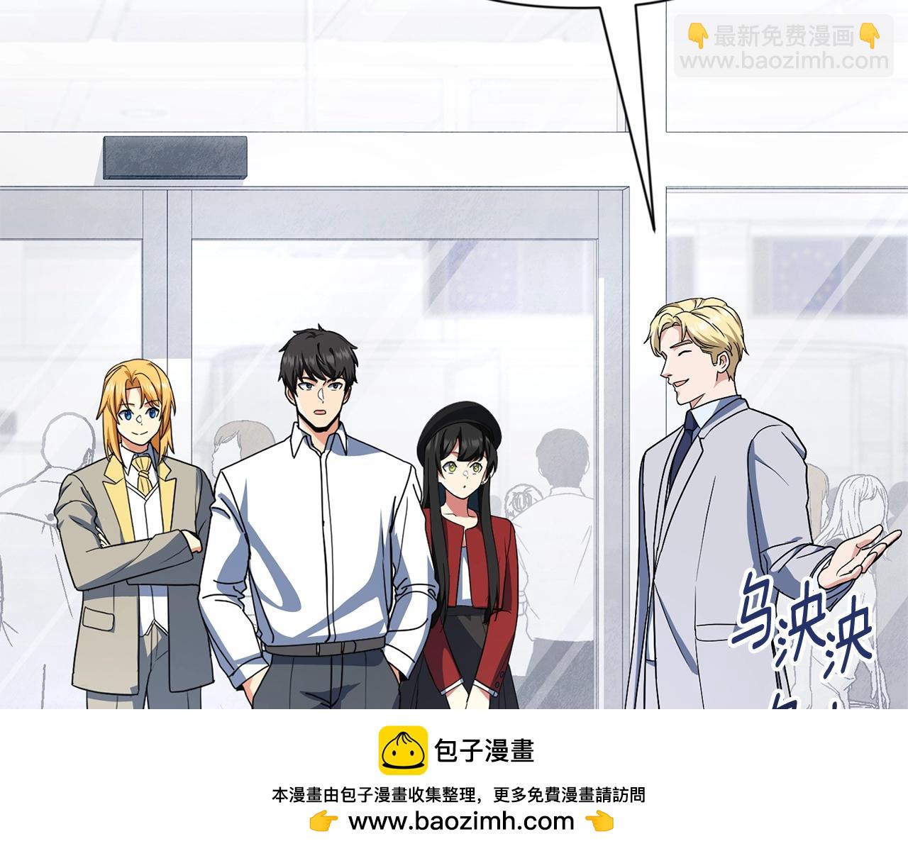 第11话 吃魔石的人？119