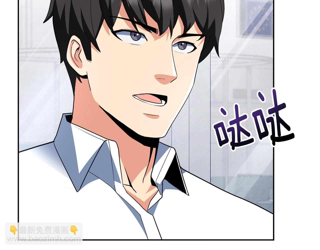 第11话 吃魔石的人？123