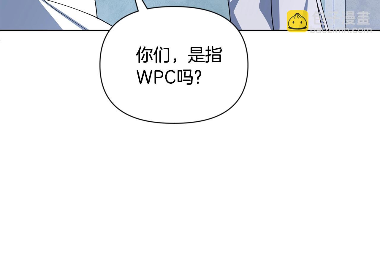 第11话 吃魔石的人？127