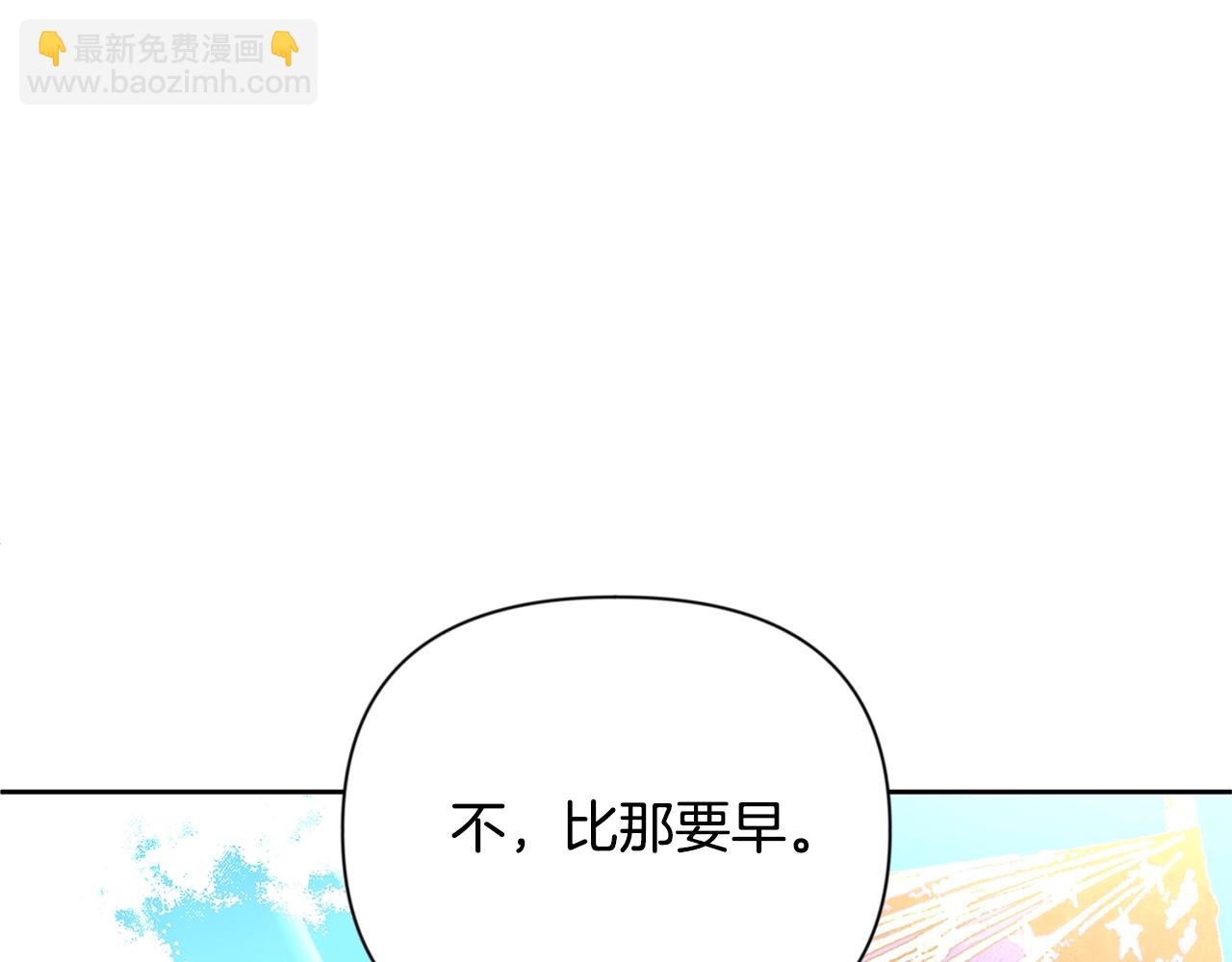 第11话 吃魔石的人？128