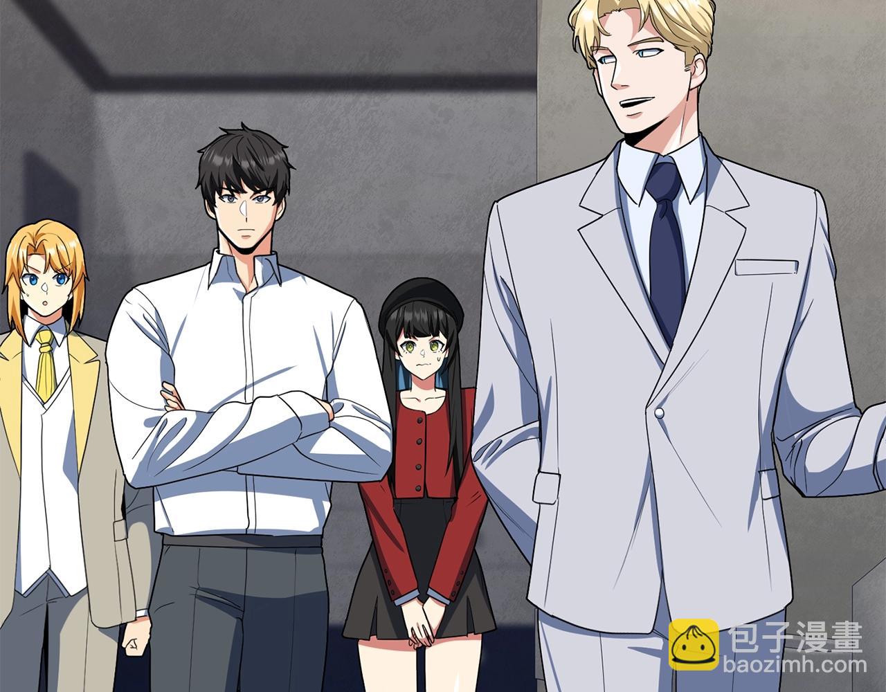 第11话 吃魔石的人？140