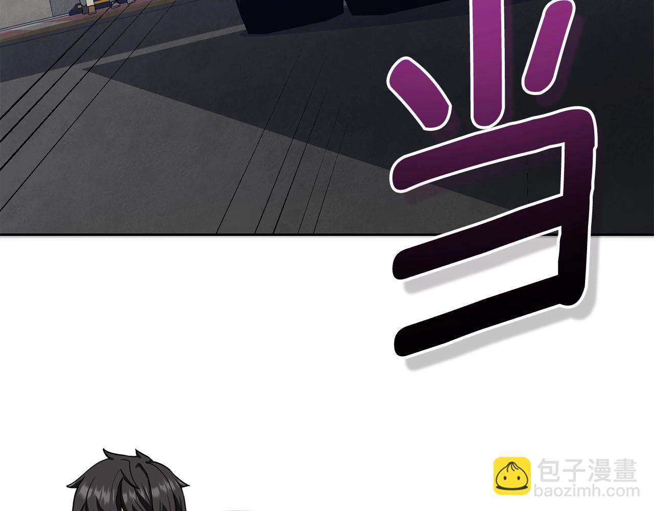 第11话 吃魔石的人？145