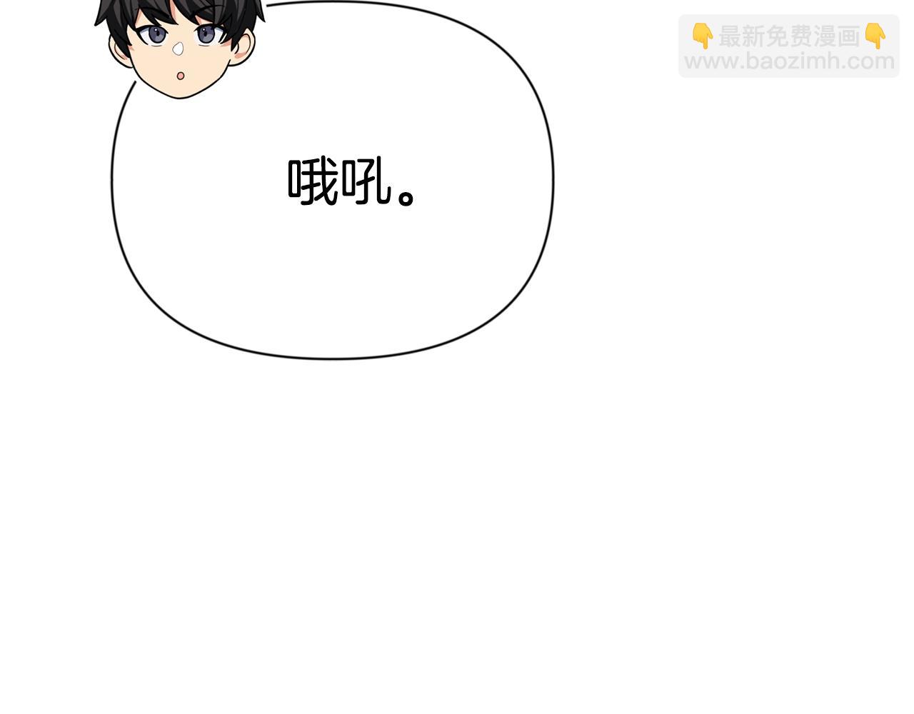 第11话 吃魔石的人？146