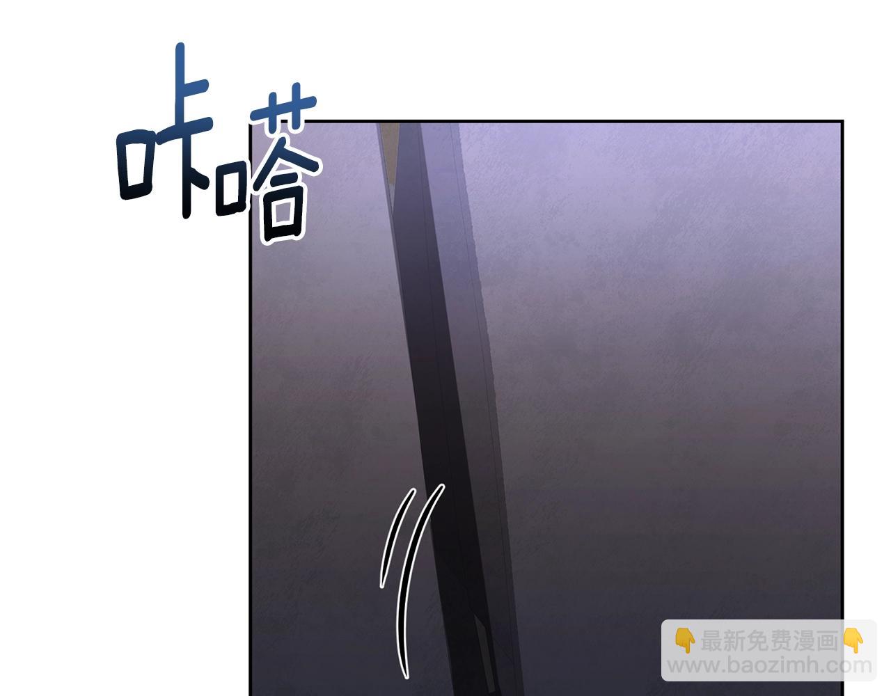 第11话 吃魔石的人？147
