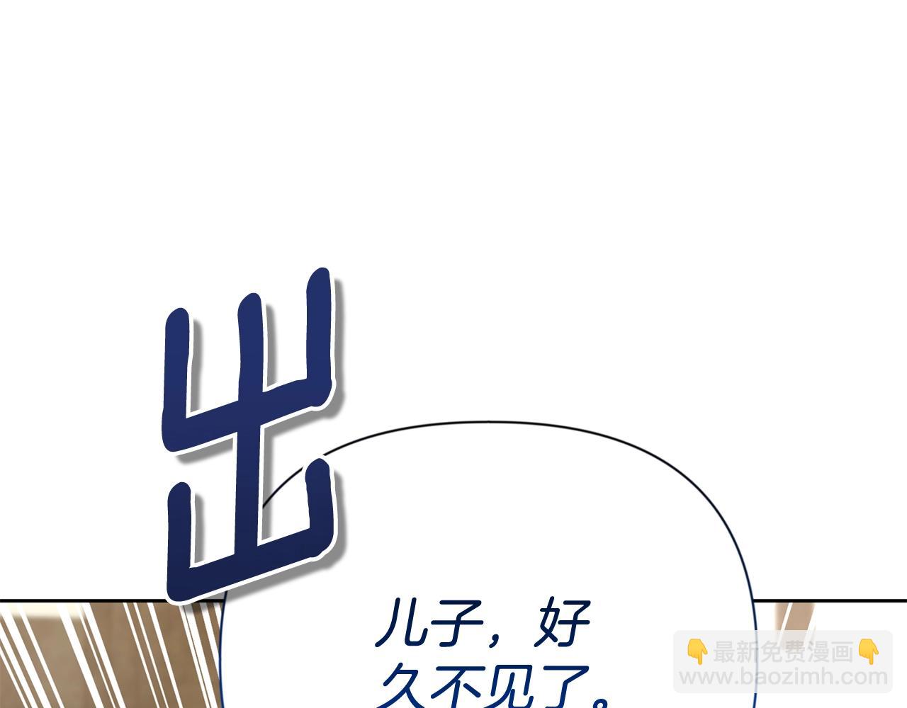 第11话 吃魔石的人？150