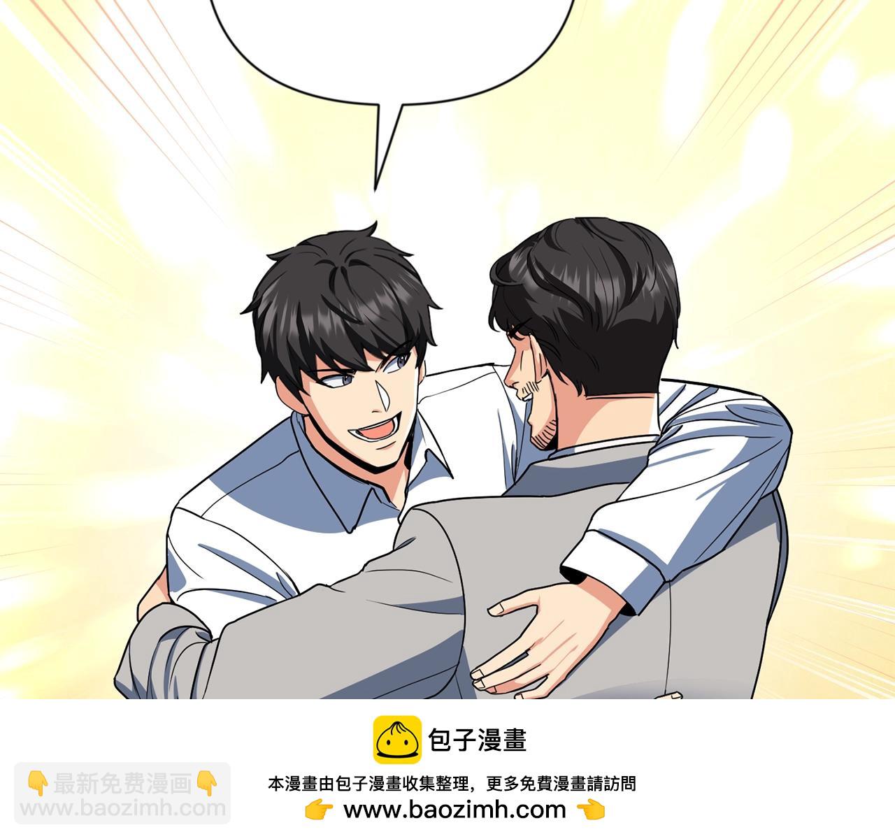 第11话 吃魔石的人？157