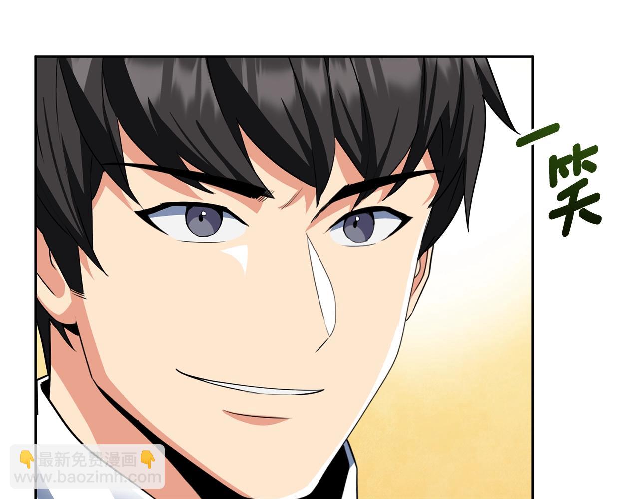 第11话 吃魔石的人？159