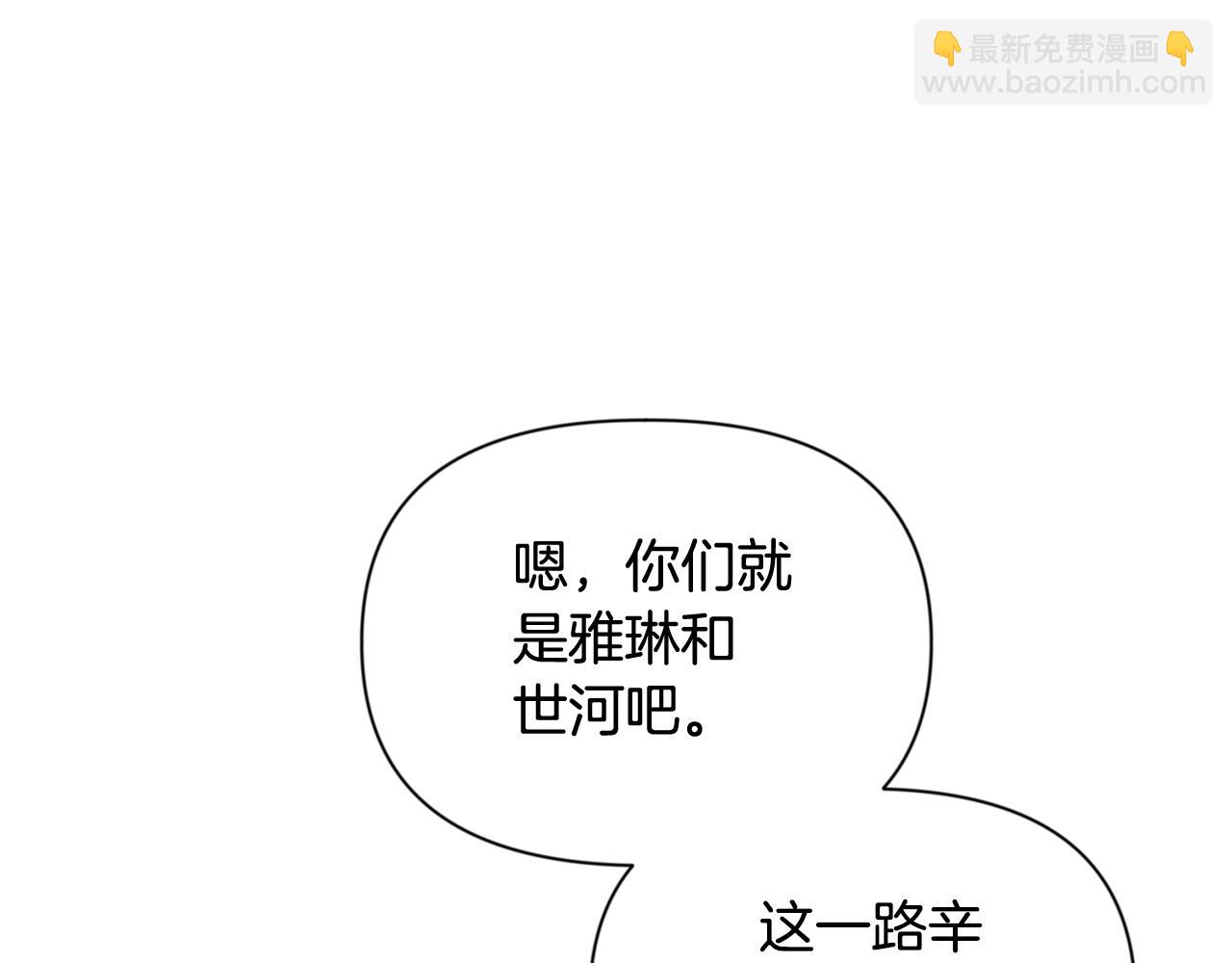 第11话 吃魔石的人？164