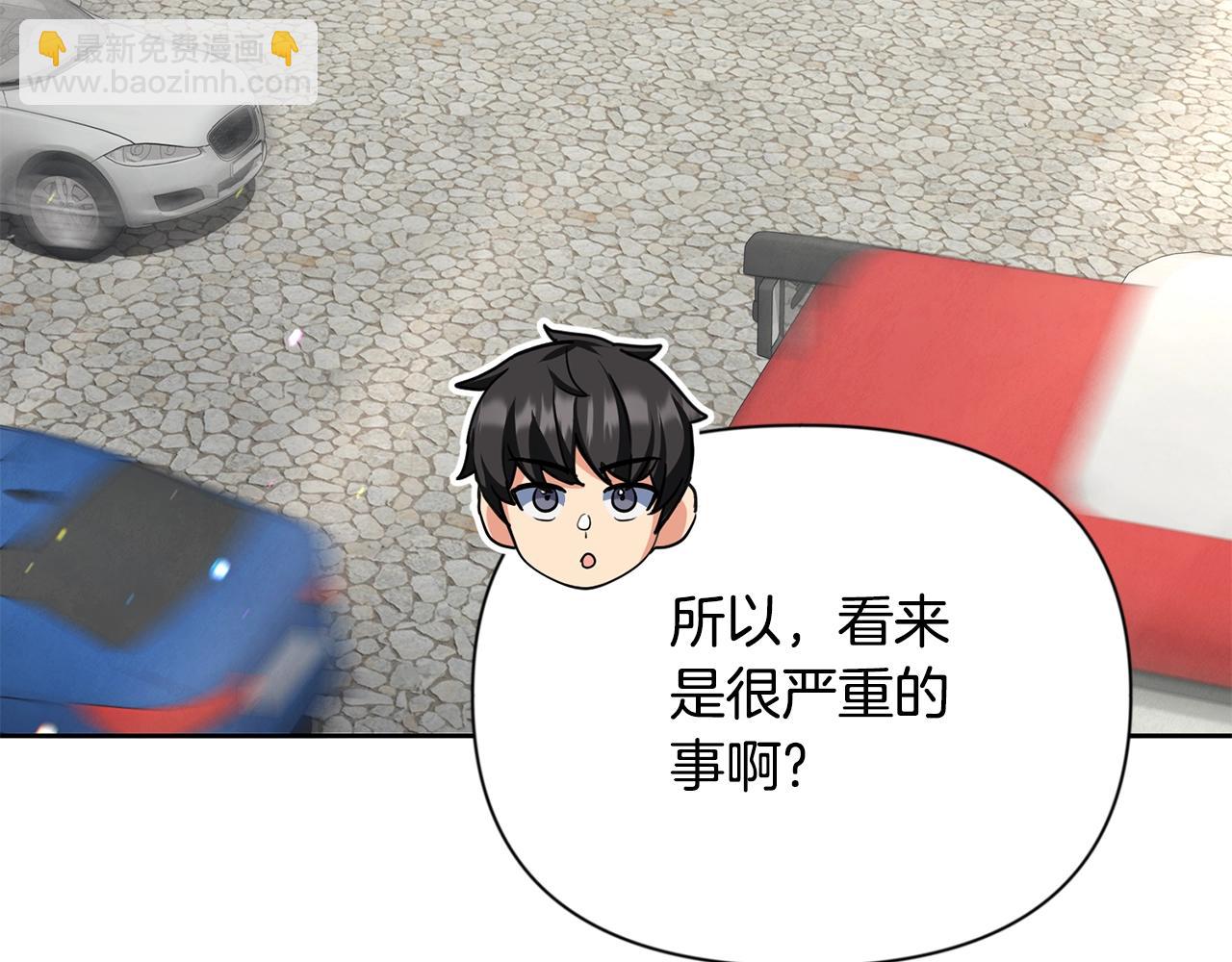 第11话 吃魔石的人？176