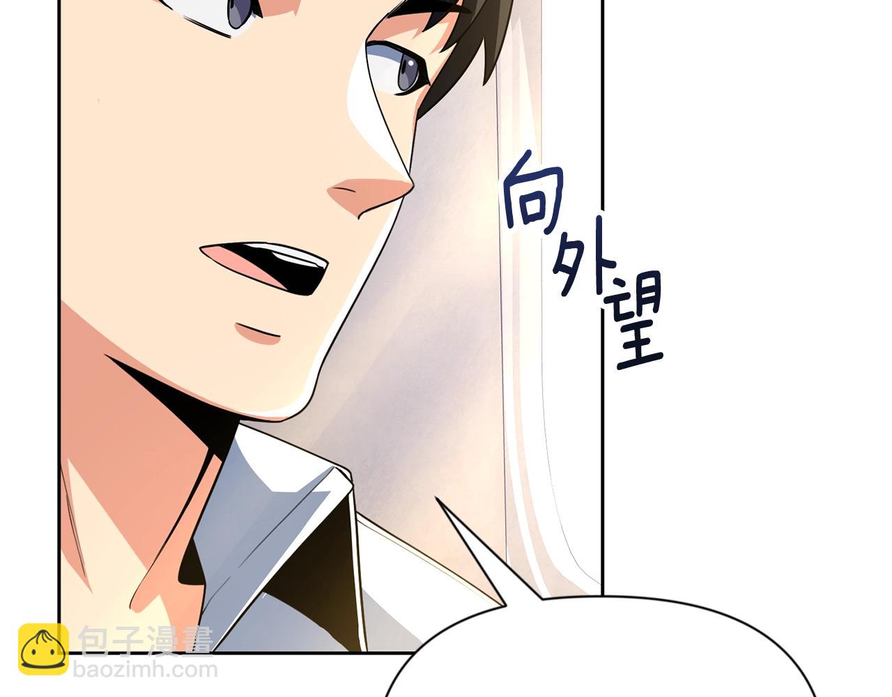 第11话 吃魔石的人？18