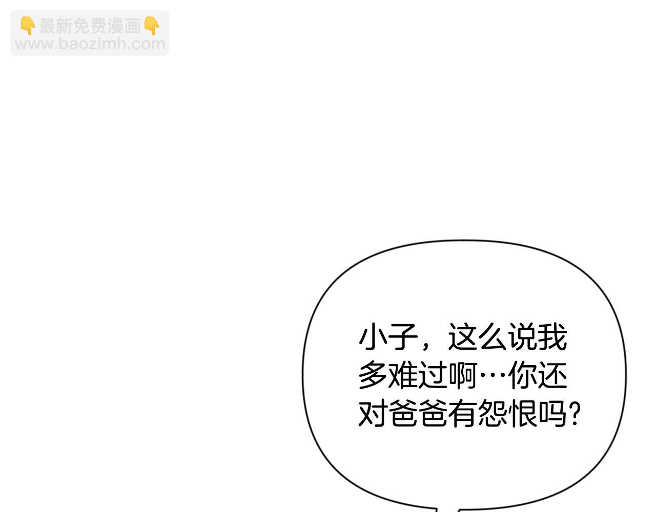 第11话 吃魔石的人？181