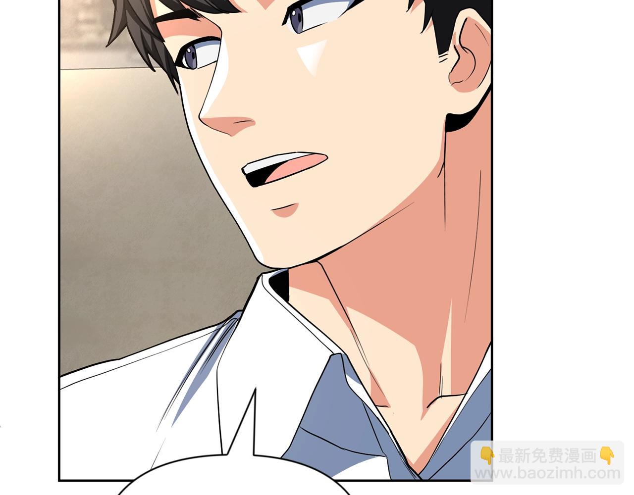 第11话 吃魔石的人？185