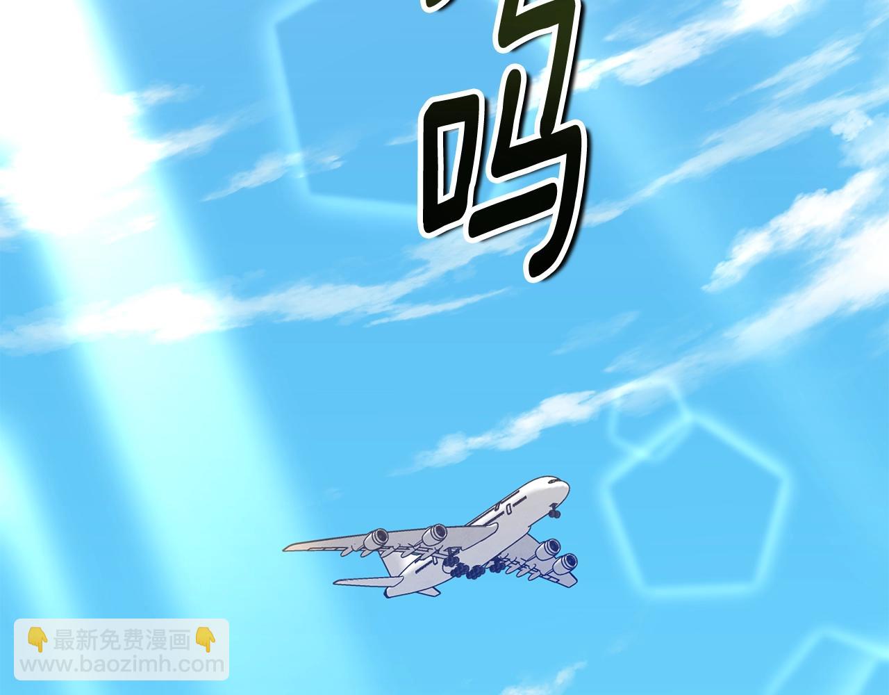 第11话 吃魔石的人？2