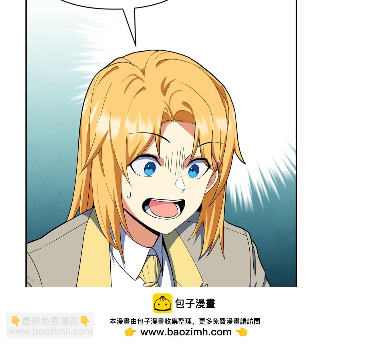 第11话 吃魔石的人？204
