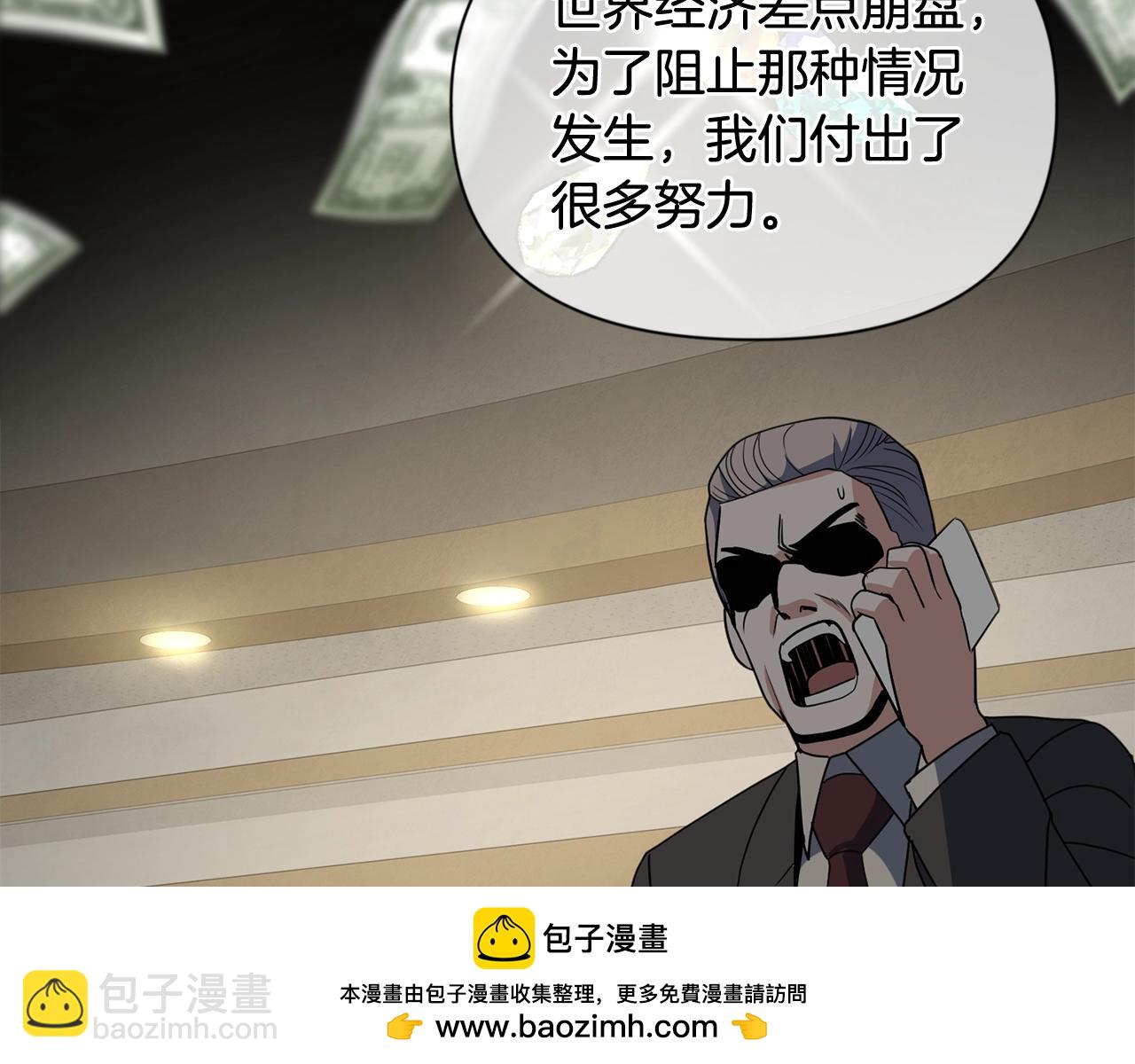 第11话 吃魔石的人？215
