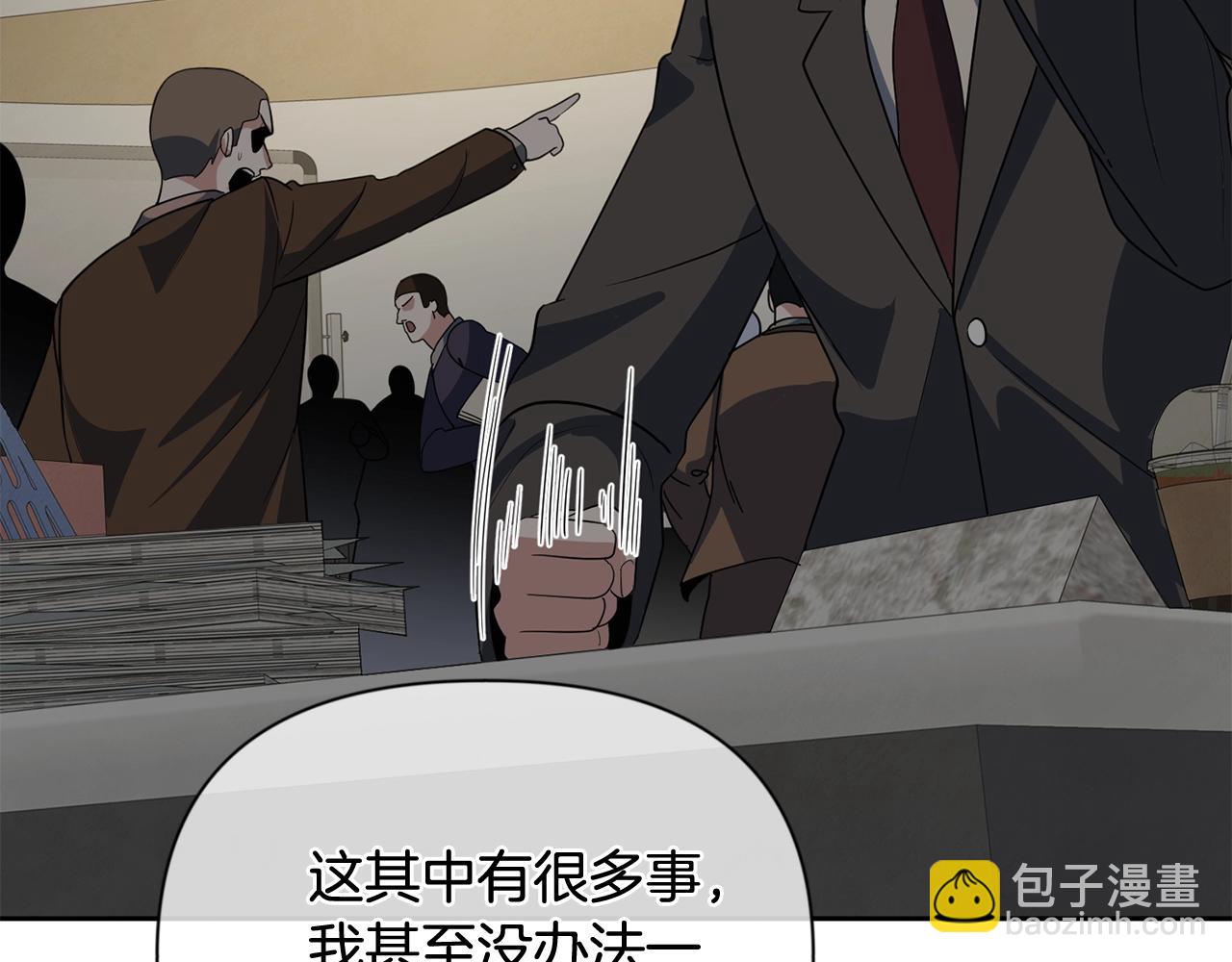 第11话 吃魔石的人？216