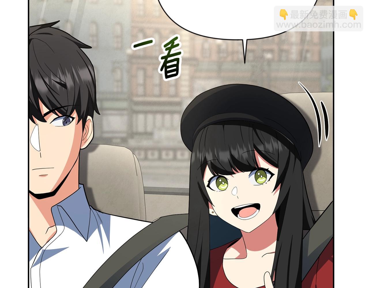 第11话 吃魔石的人？229