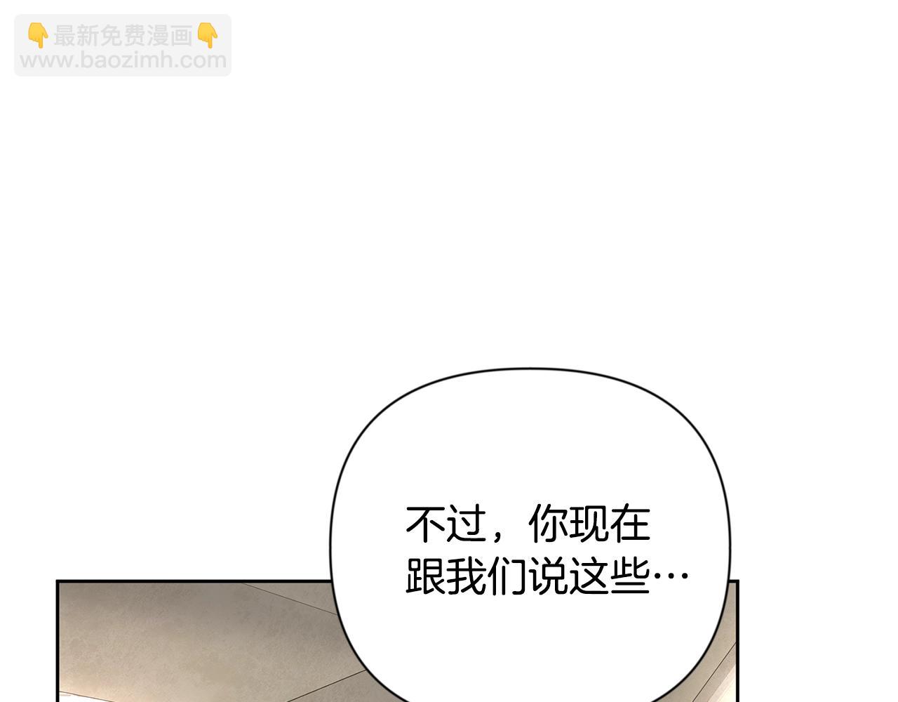 第11话 吃魔石的人？235