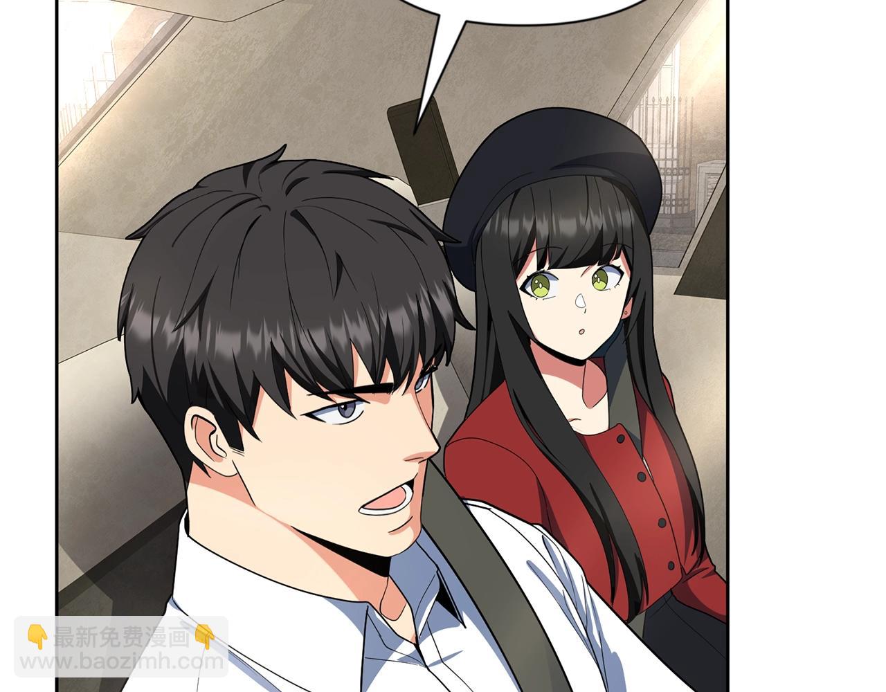 第11话 吃魔石的人？236