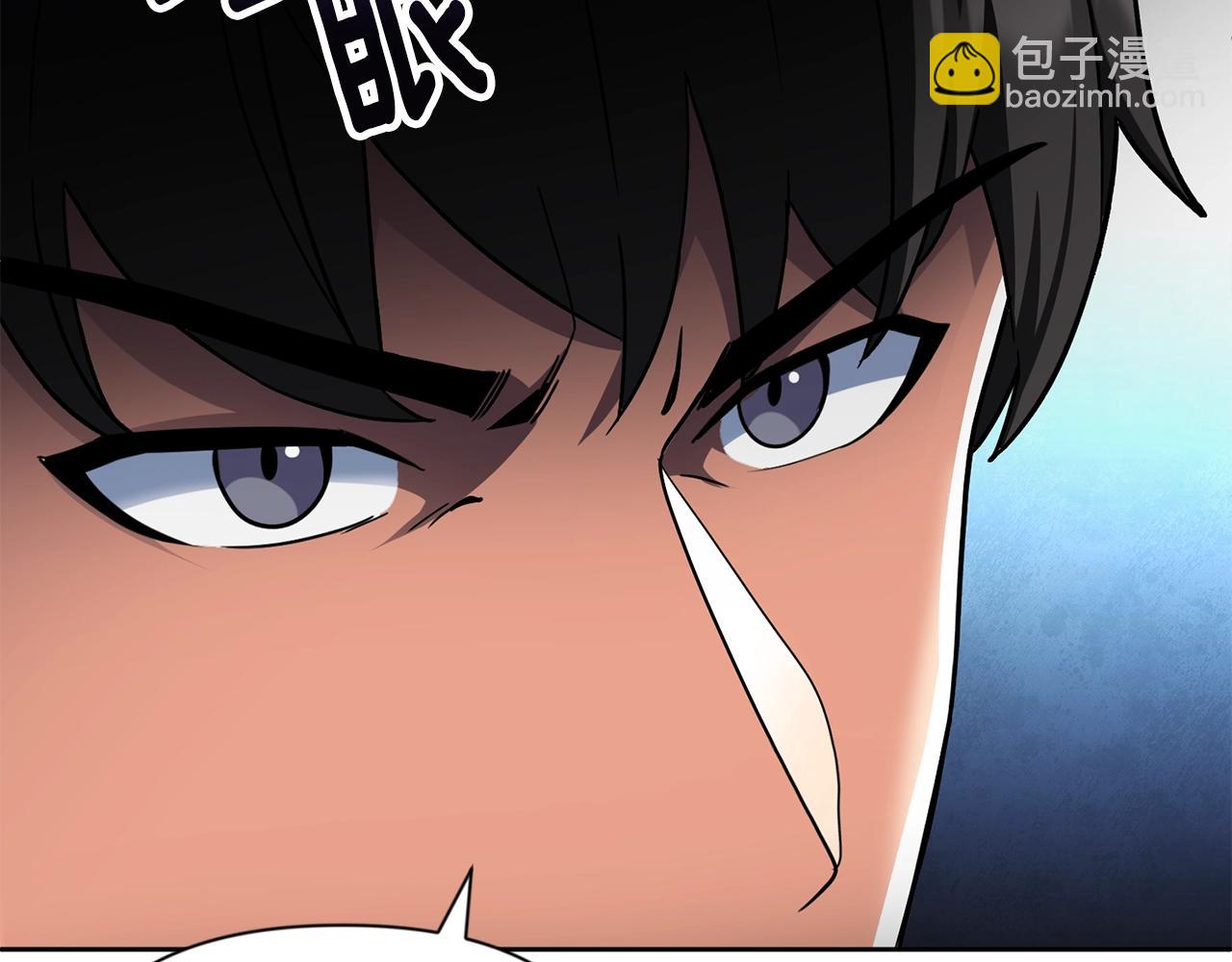 第11话 吃魔石的人？239
