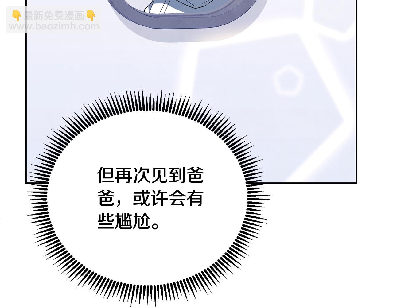 第11话 吃魔石的人？25