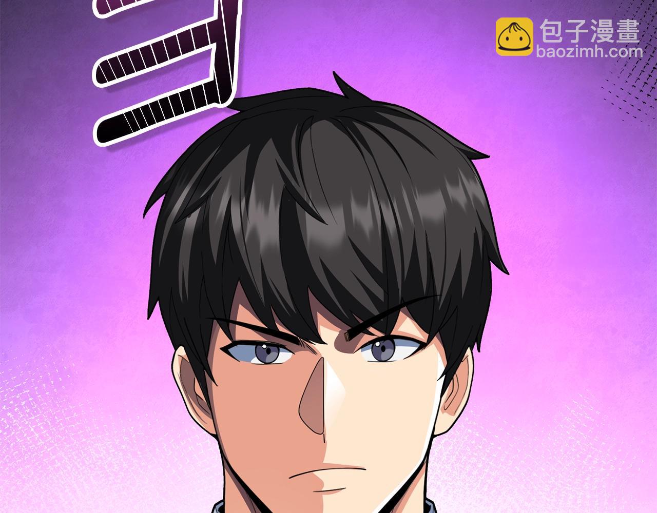 第11话 吃魔石的人？252