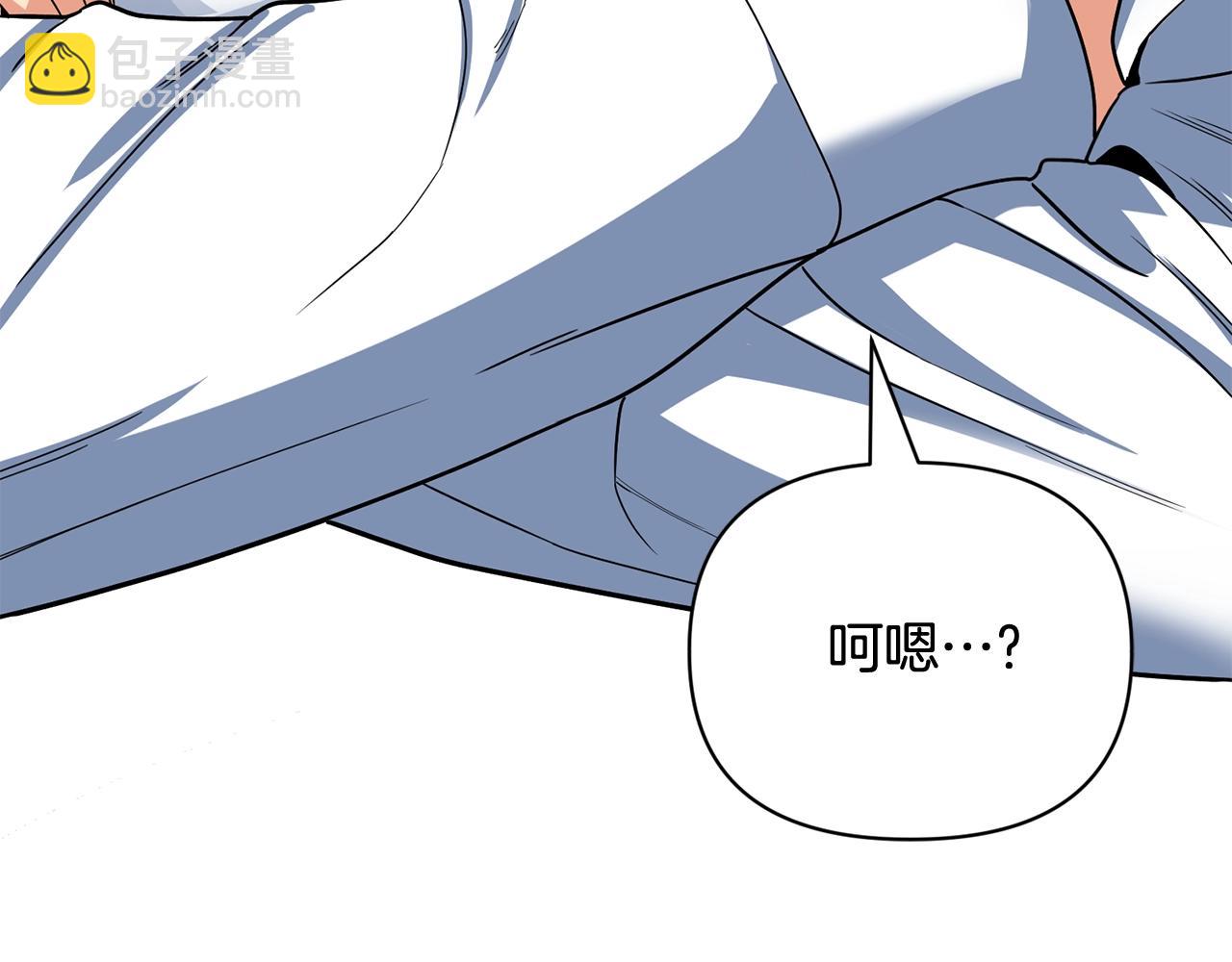 第11话 吃魔石的人？254